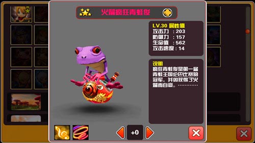 火箭疯狂青蛙隐 《Hello Hero》新增英雄揭秘