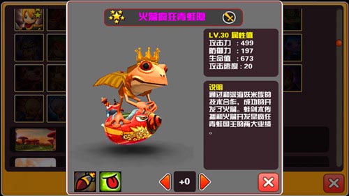 火箭疯狂青蛙隐 《Hello Hero》新增英雄揭秘