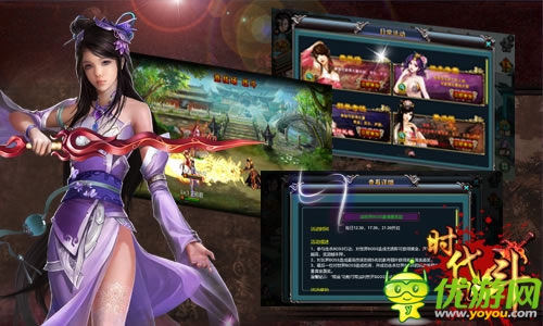 只为穿越的你 《时代乱斗》今日12时首服开启