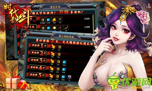 只为穿越的你 《时代乱斗》今日12时首服开启