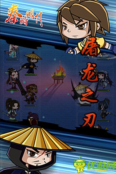 魂牵梦绕的岁月 《秦时明月》今日豪华内测