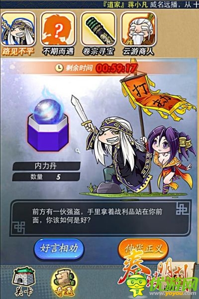 魂牵梦绕的岁月 《秦时明月》今日豪华内测