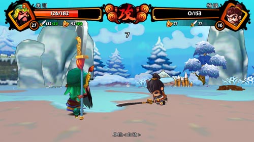 乱斗桃园游戏截图