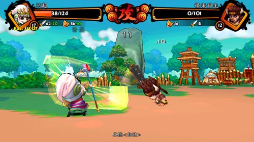 乱斗桃园游戏截图