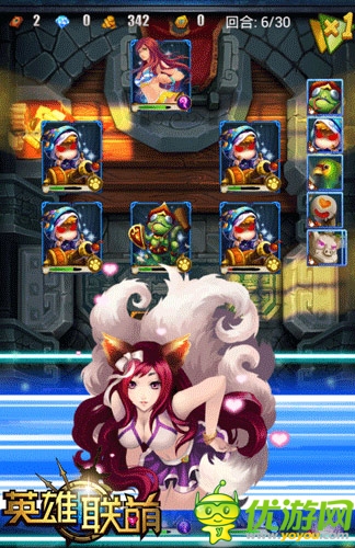 源自兽性的渴望 《英雄联萌》灵魂之旅