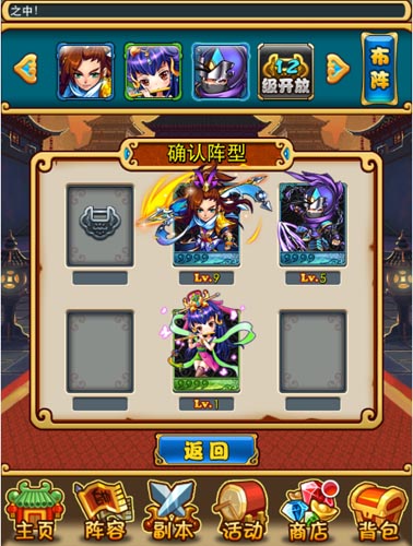 阵列卡牌PK 《勇者世界》VS《放开那三国》