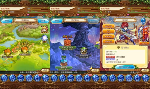 阵列卡牌PK 《勇者世界》VS《放开那三国》