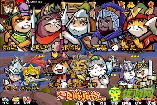 帅哥级的英豪 《三国喵喵传》绝代名将羊祜