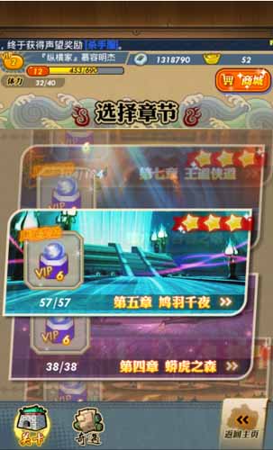 高度还原剧情 《秦时明月》无法逃离圈钱的诱惑