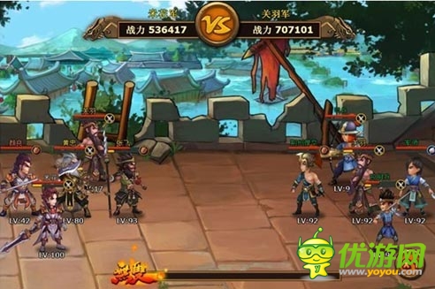 变身时尚达人 《痞子三国》装备达人养成篇