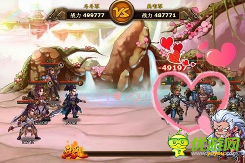 变身时尚达人 《痞子三国》装备达人养成篇