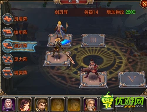 指尖上的热血国战 《天天幻想》最全养家攻略