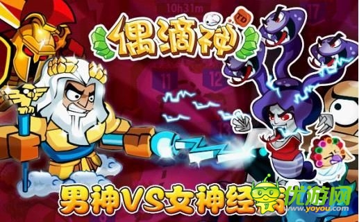 搞怪萌态频发 《偶滴神TD》安卓版即将上线