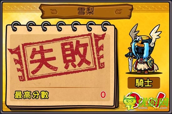 《嗒啪勇者》评测： 活力加强版的打地鼠