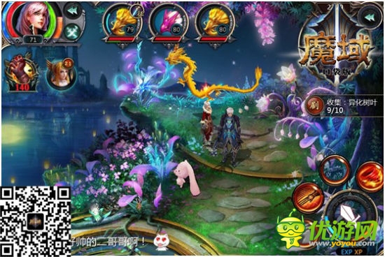 《魔域口袋版》3月开启首次内测 今日开启预约