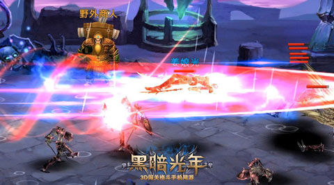 缔造战场MT 《黑暗光年》三大职业必杀技解析