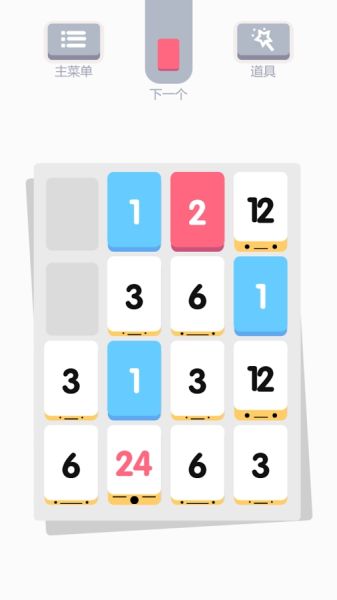 无节操无下限 《小3传奇》登陆安卓平台