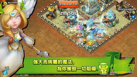 城堡争霸截图