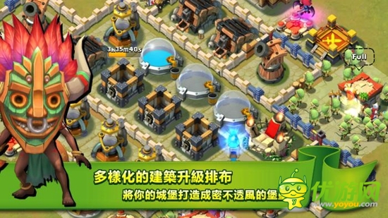 城堡争霸截图