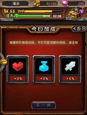 全民公敌 《全民英雄》推塔系统首爆