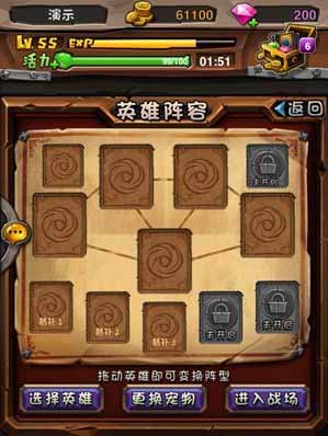 全民公敌 《全民英雄》推塔系统首爆