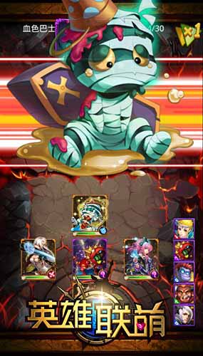 千万舒肤佳相送 《英雄联萌》IOS正版即将开启