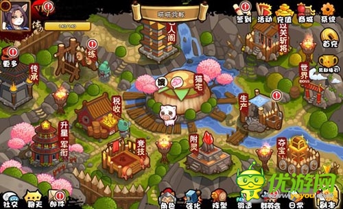 萌喵嗨翻天 《三国喵喵传》猫宅系统萌系上线