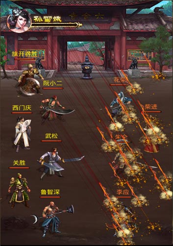 完美逆袭 《新金瓶梅OL》好汉传武将实力爆棚