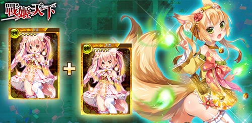 惊艳女体三国战姬天下2月27日全平台公测2