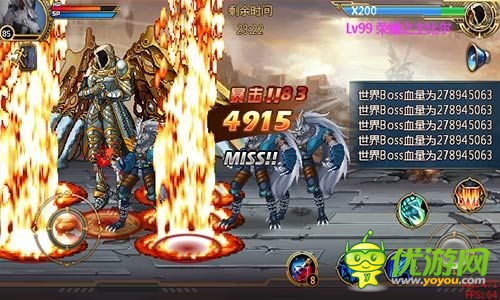 救世战火爆发 《时空猎人》世界BOSS进化回归