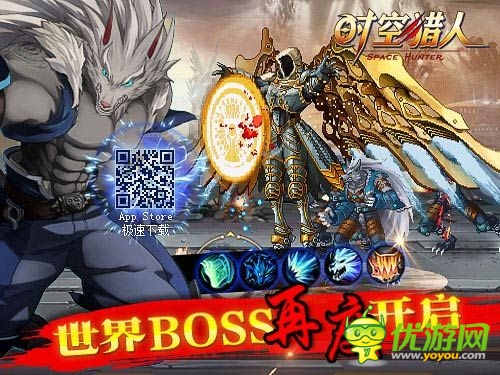 救世战火爆发 《时空猎人》世界BOSS进化回归