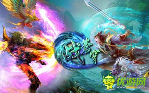 绝世杀器 《战苍穹》仙侠味儿帮派玩法上线