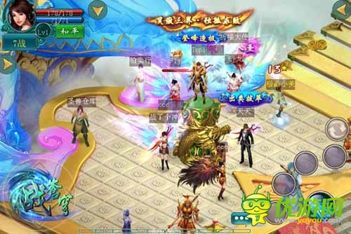 绝世杀器 《战苍穹》仙侠味儿帮派玩法上线