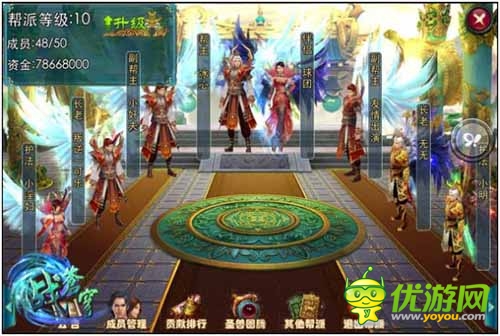 绝世杀器 《战苍穹》仙侠味儿帮派玩法上线