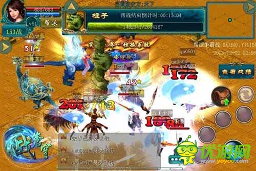 绝世杀器 《战苍穹》仙侠味儿帮派玩法上线