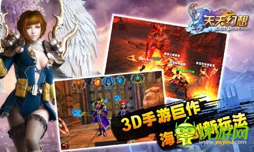 《天天幻想》6大活动庆新服“风云际会”开启