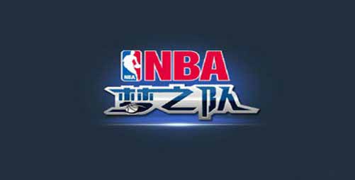 《NBA梦之队》结合碎片系统深度分析
