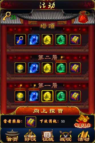 《新金瓶梅OL》新版明日开启 三大亮点今日揭秘