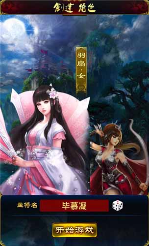 《新金瓶梅OL》新版明日开启 三大亮点今日揭秘