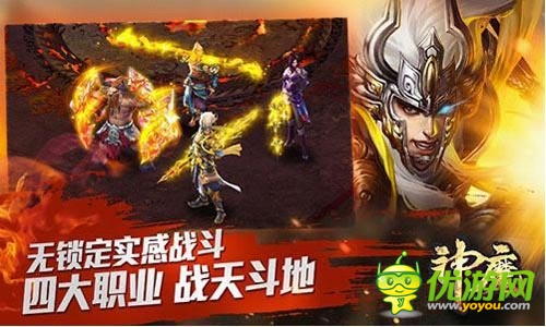 Angelababy担任《神魔》广告片中女主角