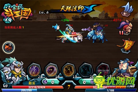 美人爱英雄 《全民斗三国》女玩家私房照曝光