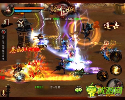 有钱有地有美女 《格斗江湖》帮派争霸战前瞻