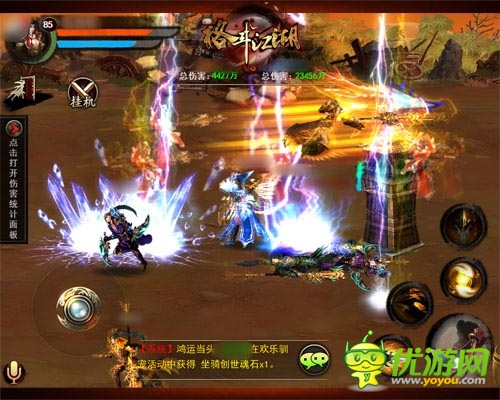 有钱有地有美女 《格斗江湖》帮派争霸战前瞻