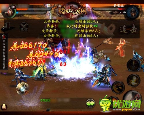 有钱有地有美女 《格斗江湖》帮派争霸战前瞻