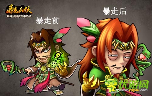 狂拽酷贱屌炸天 《暴走武侠》暴漫卡牌形象曝光