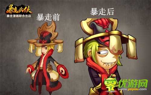 狂拽酷贱屌炸天 《暴走武侠》暴漫卡牌形象曝光