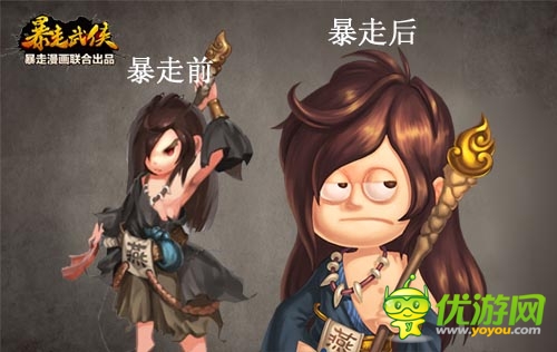 狂拽酷贱屌炸天 《暴走武侠》暴漫卡牌形象曝光