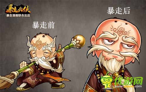 狂拽酷贱屌炸天 《暴走武侠》暴漫卡牌形象曝光