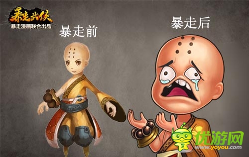 狂拽酷贱屌炸天 《暴走武侠》暴漫卡牌形象曝光