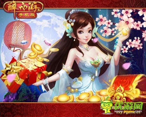 惊蛰雷鸣醒万物 《醉西游手机版》新服今日开启